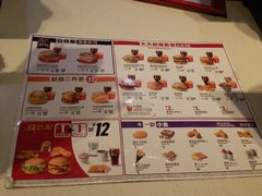 菜单-麦当劳(哈西万达店)