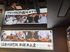 -涿派·炝锅鱼(涿州店)