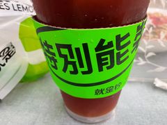 -Yes Lemon就是柠·手打柠檬茶(油坊桥店)