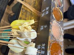 -小溅沾串