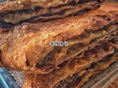 三姑肉饼-王三姑牛肉饼