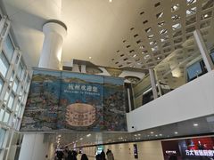 -杭州萧山国际机场