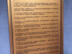 -上海孙中山故居纪念馆