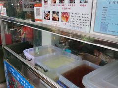 -南门绿玉农贸市场