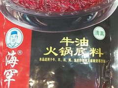 -清真·丝路香妃新疆餐厅