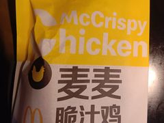 -麦当劳(三亚凤凰机场店)