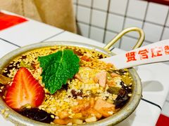 红糖冰粉-贤合庄卤味火锅(顺城店)