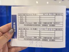 -天津大学爱尔眼科医院(天津院区)