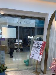 -万阡国际专业祛斑·祛痣·祛疤连锁