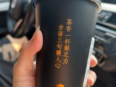 -柠檬7(万达一店)