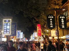 -马文章胖子甑糕(洒金桥店)