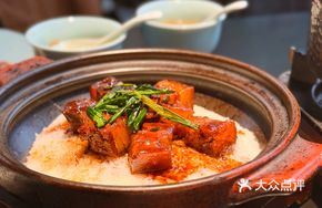 Old Hangzhou Braised Pork with Rice