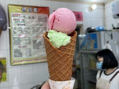 -成裕雪糕店(士多店)