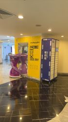 -深圳春天阳光医院·轮廓抗衰中心