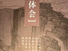 -江宁织造博物馆