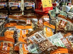 -昌大昌(鹰展店)