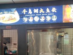 -食味楼(枫林湾店)