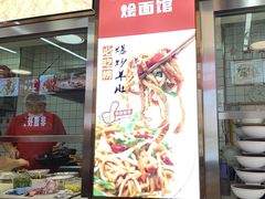 -青年路烩面馆(绿地世纪城店)