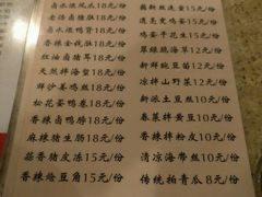 菜单-老班长手工灌汤包老店(东山店)