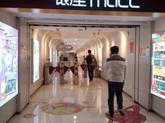 -银座mall(东直门店)