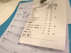 账单-大哥餐厅(西城花园店)