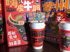 -LELECHA乐乐茶(百货大楼店)