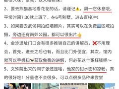 -春熙路步行街