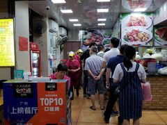 -珍珍小食店(西华路店)