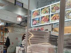 -牛华周记麻辣烫起源店