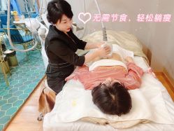 -Lily纤美·科技减脂中心