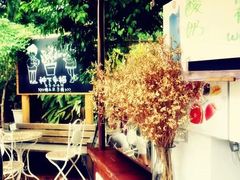 -赵小姐的店(鼓浪屿三友店)