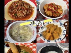 -八碗湘长沙市井菜(坡子街店)