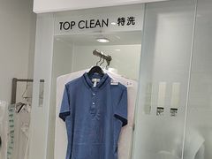 -福奈特洗衣洗鞋(芷江西路店)
