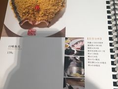菜单-口味堂(珞喻路店)