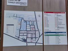 -同济大学(沪西校区)