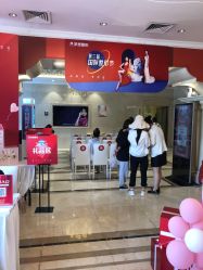 点击看大图 -昆明梦想医疗美容医院