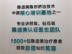 -固瑞齿科(国贸门诊店)