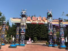 -汕头蓝水星欢乐世界