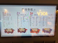 -万达广场(南京江宁店)