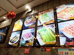 -金刚山烧烤(中山路店)