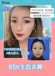 -Yestar艺星医疗美容医院