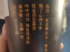 -厝内小眷村(西单大悦城店)