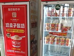 -味多美蛋糕(三元桥店)