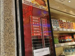 -泰康食品(南京东路店)