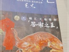 -斯琴阿妈蒙古餐厅(新城店)
