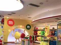 -m豆巧克力世界(上海世茂广场店)