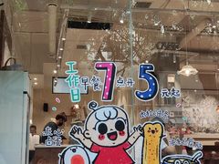 -小豆海棠(嘉兴路店)