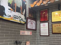 -银记肠粉(文昌北路店)