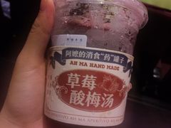 草莓布丁酸梅汤-阿嬷手作(南宁青秀万达店)
