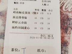 -东江渔村·古典园林·30年粤菜老字号(太和店)